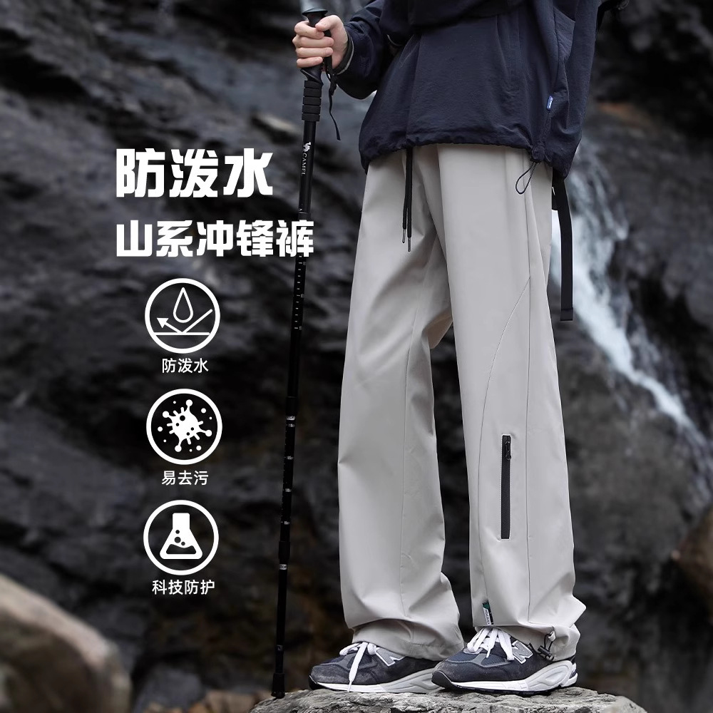Nasa Mountain Style Workwear Long Pants Men's Spring, Autumn and Summer Water-Repellent Hiking Outdoor Mountaineering Functional Assault Pants for Men