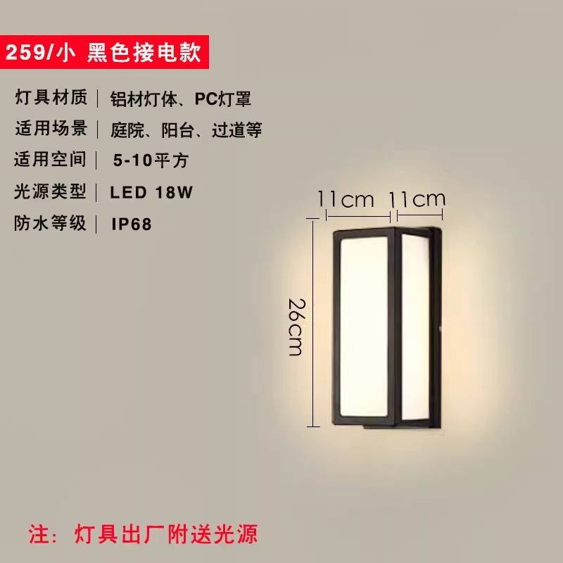 LED 屋外壁ランプ防水ホテルガーデンウォールランプ中庭ヴィラシンプルな風景ランプモダンなバルコニー壁ランプ|undefined