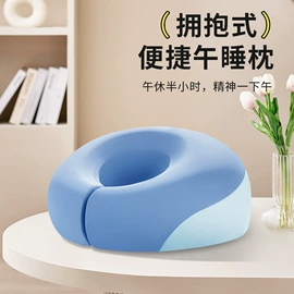 头枕;腰靠;午睡枕