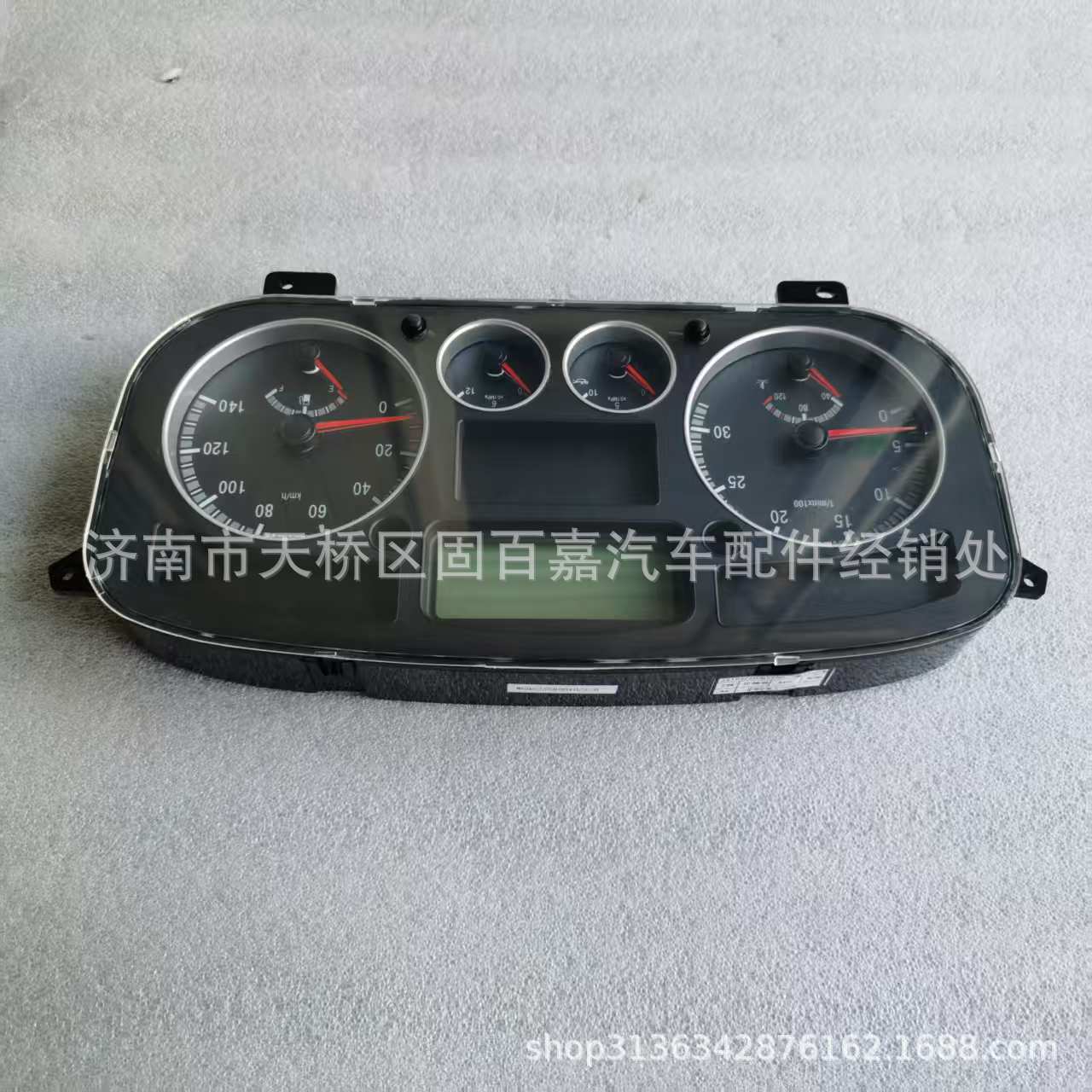 Wg9525580010 Combination Instrument Howo Haohan