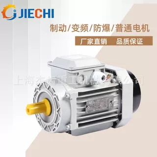 高效机三相异步感应电机极gearmotor BMA90L4 2.2KW