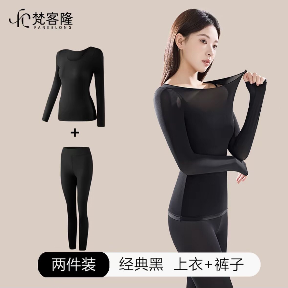 经典黑色套装【上衣＋裤子】