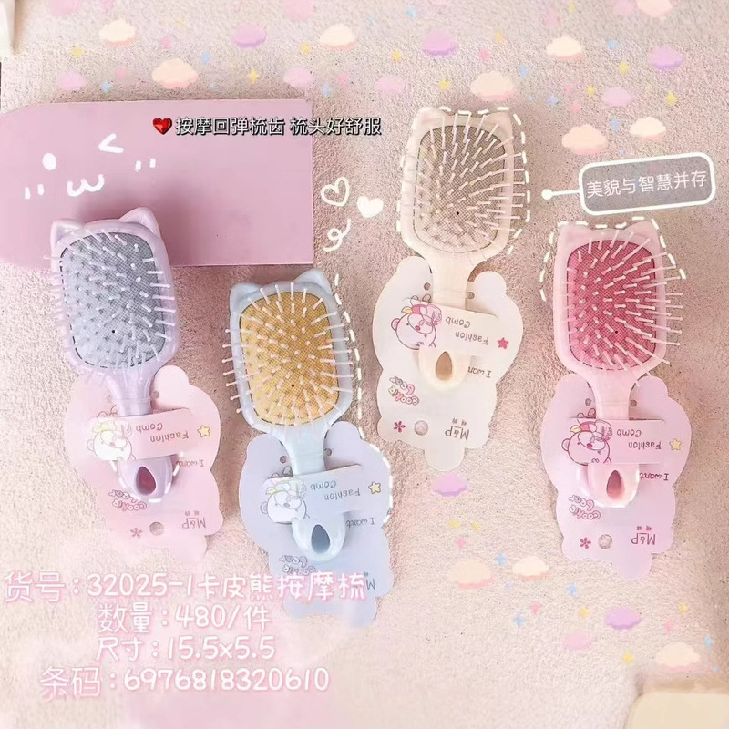 明牌のキャンディー色のエアクッションの美容櫛の少女のかわいい女の子の携帯の小さい櫛のエアバッグは櫛の卸売りをマッサージします。|undefined