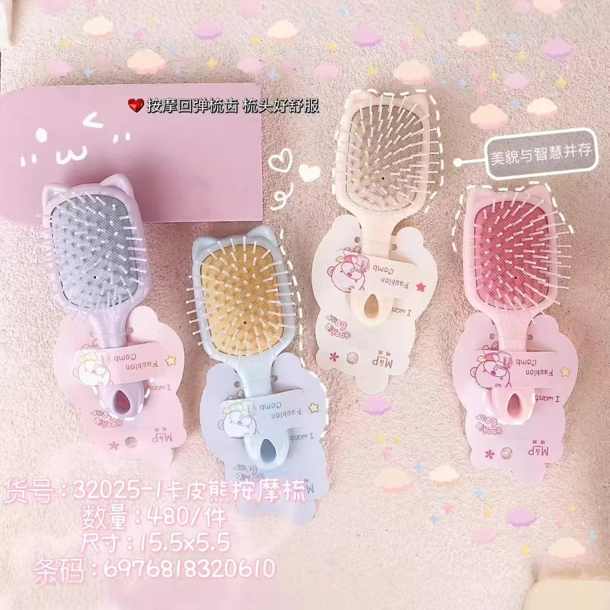 Pein de color caramelo marca Ming Pein de cabello niñas lindas niñas pein de masaje de airbag portátil pein al por mayor