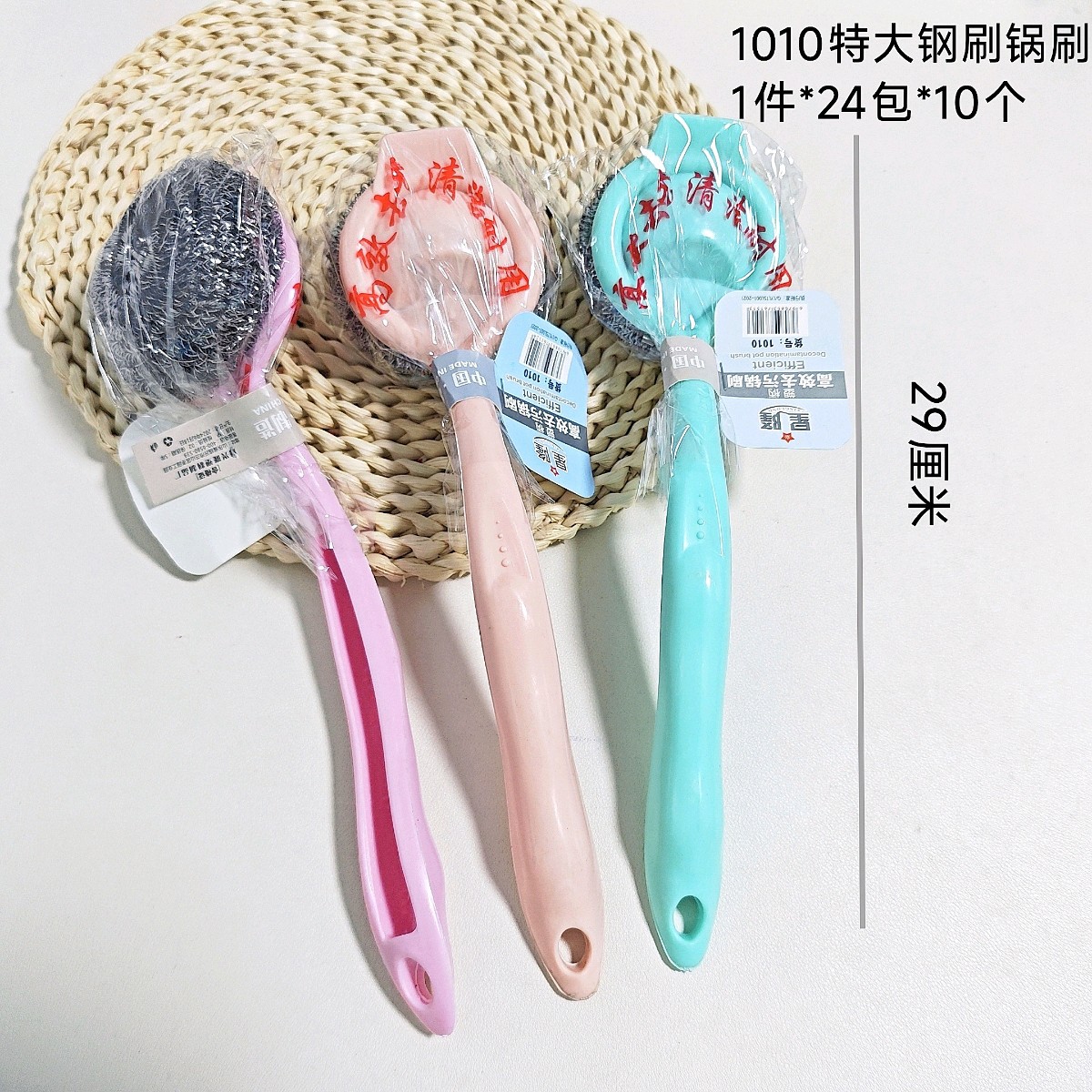 Household Long-Handled Pot Brush Kitchen Special Pot Washing Brush Steel Ball Brush Cleaning Ball Pot Washing Xinglong Brush Wholesale