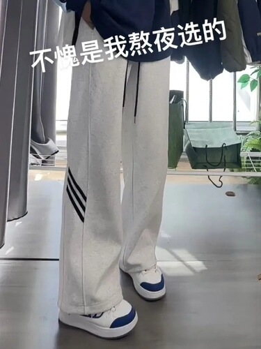 Wide-leg straight pants for women's summer new style American loose all-matching trend striped students 'small sports casual pants