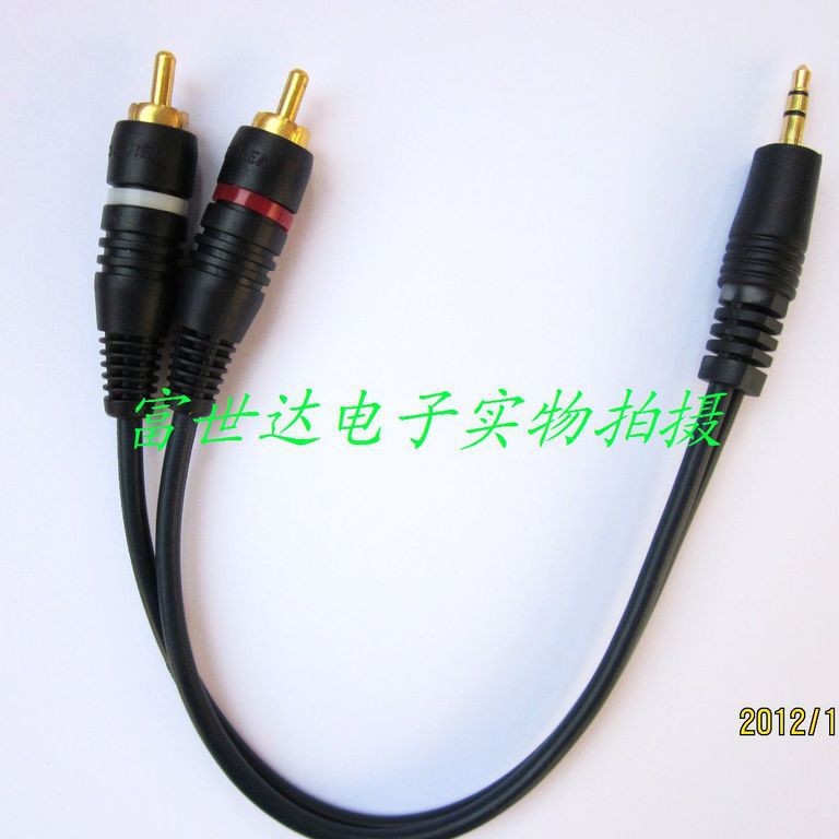 3.5立体公一分二音频线 3.5转双莲花 3.5转莲花公 30CM短线