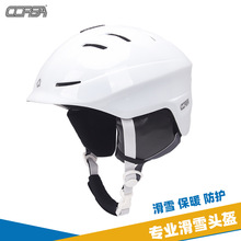 CORSA酷萨滑雪头盔自行车旱冰轮滑滑雪护具安全帽