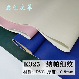 �F؛ֱ�N���l325���y��ˮ�͹μ{���y���������y��Ƥ������