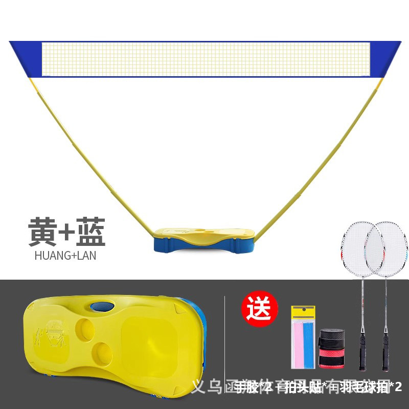 Portátil bádminton red rack traje plegable al aire libre rápido abierto neto simple móvil al aire libre bola neta soporte neto