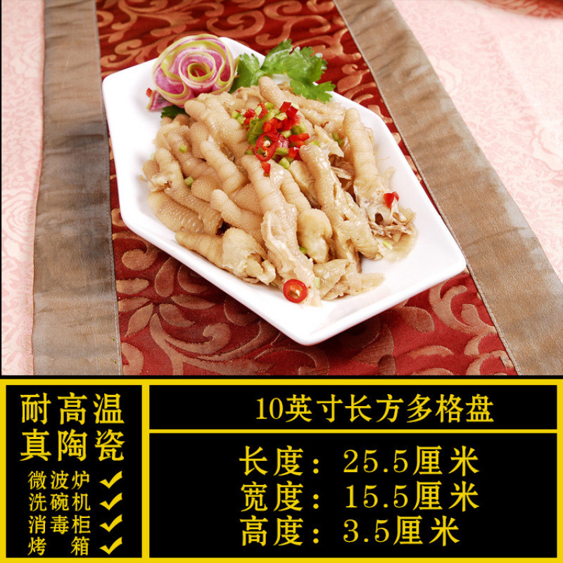 《10inch 직사각형 격자》