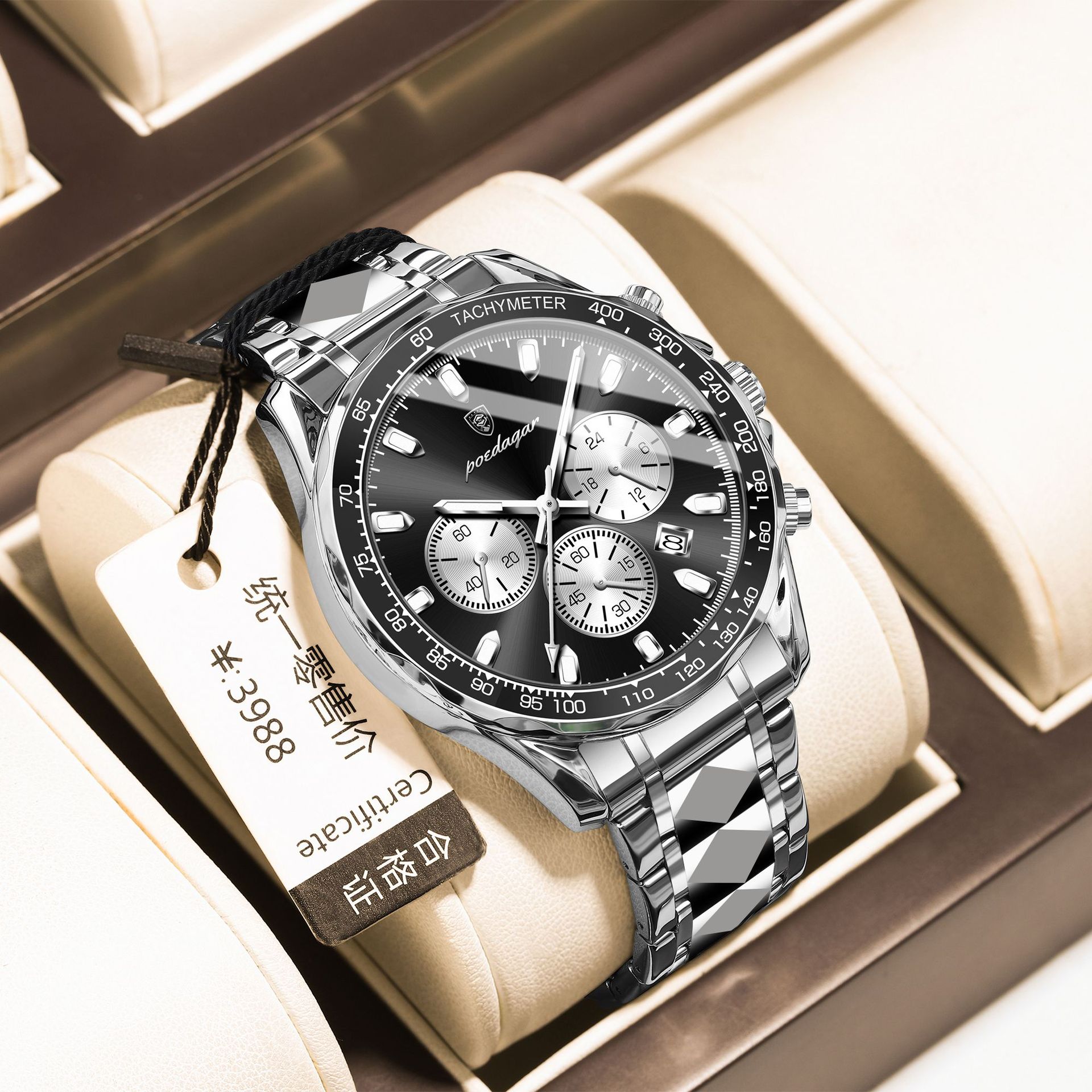 P815 silver shell black steel strip