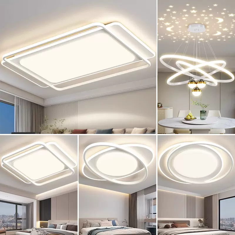 2025款全屋智能现代简约LED全光谱吸顶灯极简家用卧室灯具厂直销