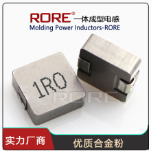 RORE睿新微廠家直銷一體成型大電流貼片電感PMC0630-1R0M(1UH)