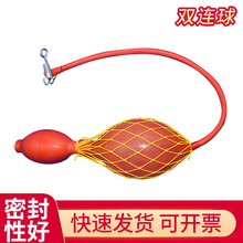 双连球 二连球 实验室采气取样球 尾压球 橡胶球胆乳胶气囊