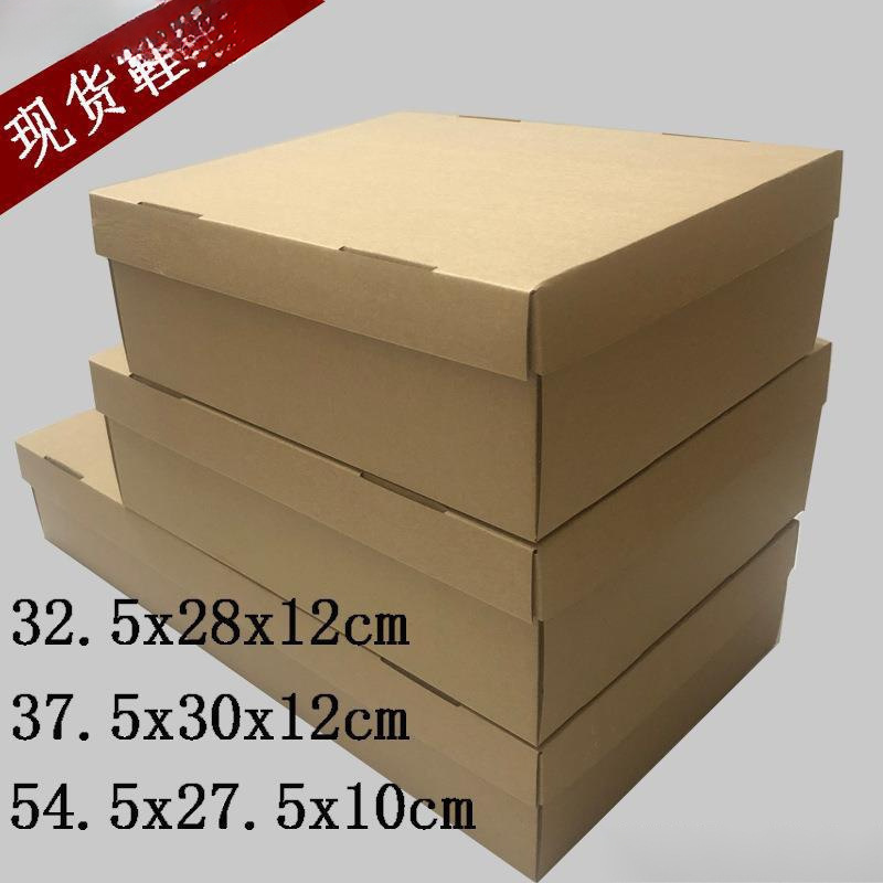Super big shoe box carton special hard 3 -layer corrugated cowhide…