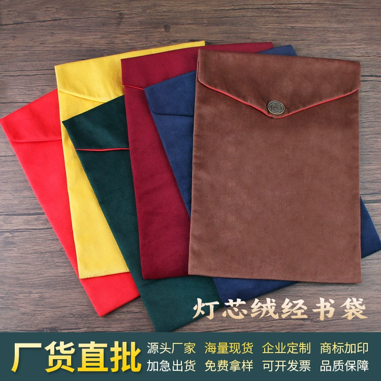 24*34 двухслойная сумка