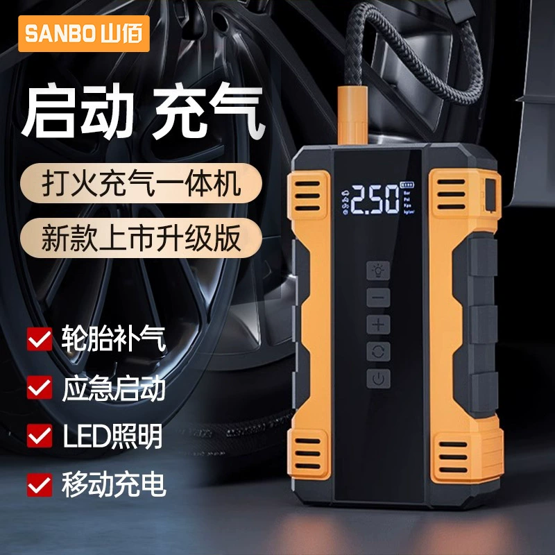 Автомобильный надувной насос все в одном аварийный запуск питания 12 В аккумулятор аварийный сильный электрический артефакт