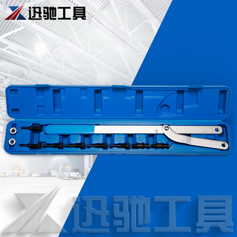 汽车离合器凸轮轴皮带轮拆装工具可换式皮带盘支 挡扳手汽修工具