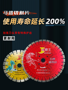 ��ĥ������ʯ�и�Ƭ 300/350/400/500������·��r��ʯ���R·�Ƭ