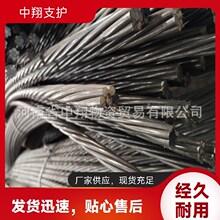 中翔15.2预应力钢绞线 锚索锚具 服务周到 多种规格可选 耐腐蚀