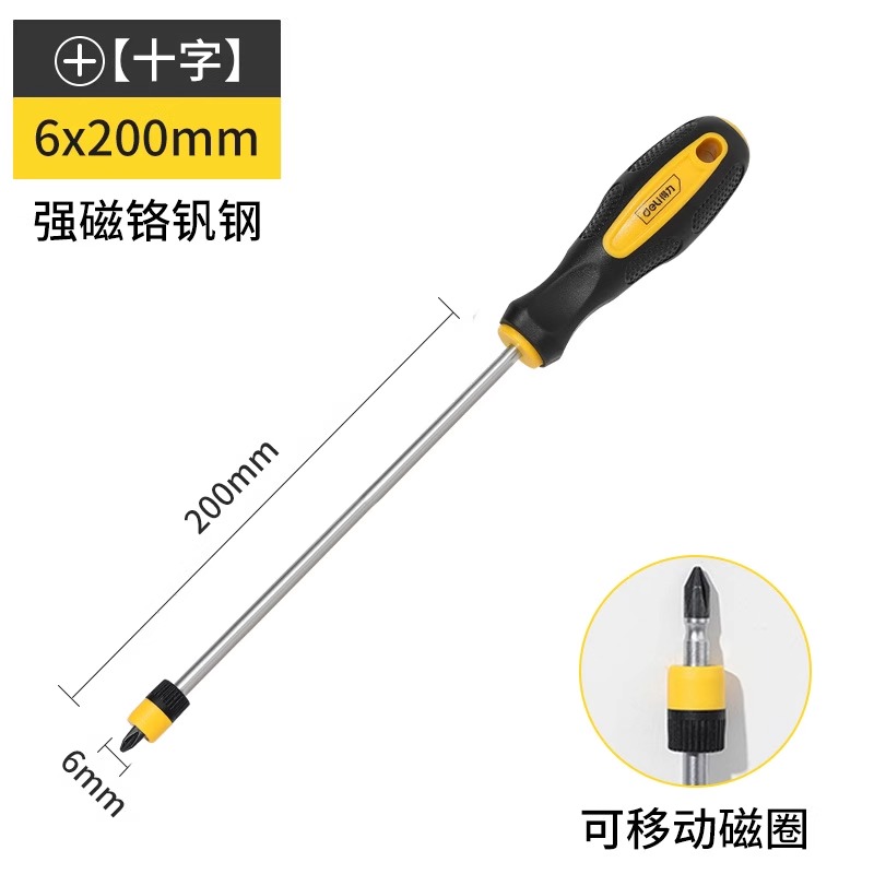 Herramienta Deli destornillador de destornillador magnético fuerte de grado industrial, conjunto de destornilladores, herramientas de hardware para el hogar