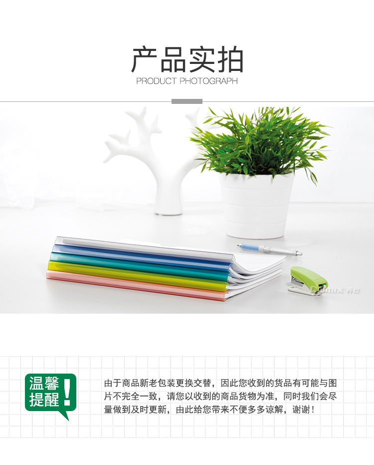 详图
