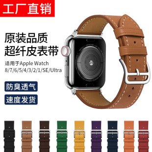 �m���O���펧1-8���ٷ�ͬ��PUţƤ���ֿ۱펧iwatch�O���ֱ�Ƥ��