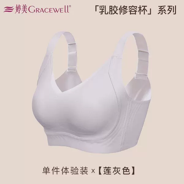 Lotus gray