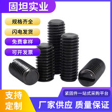 12.9��GB73һ��ƽ�˾o���ݽz�_�۟o�^�C��픽z���M2.5M3M4M5M6M8