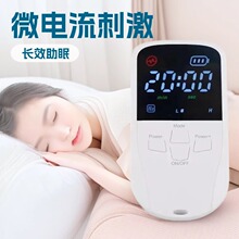 跨境微电流CES刺激睡眠仪家用深度助眠仪安神神器理疗耳夹CES技术