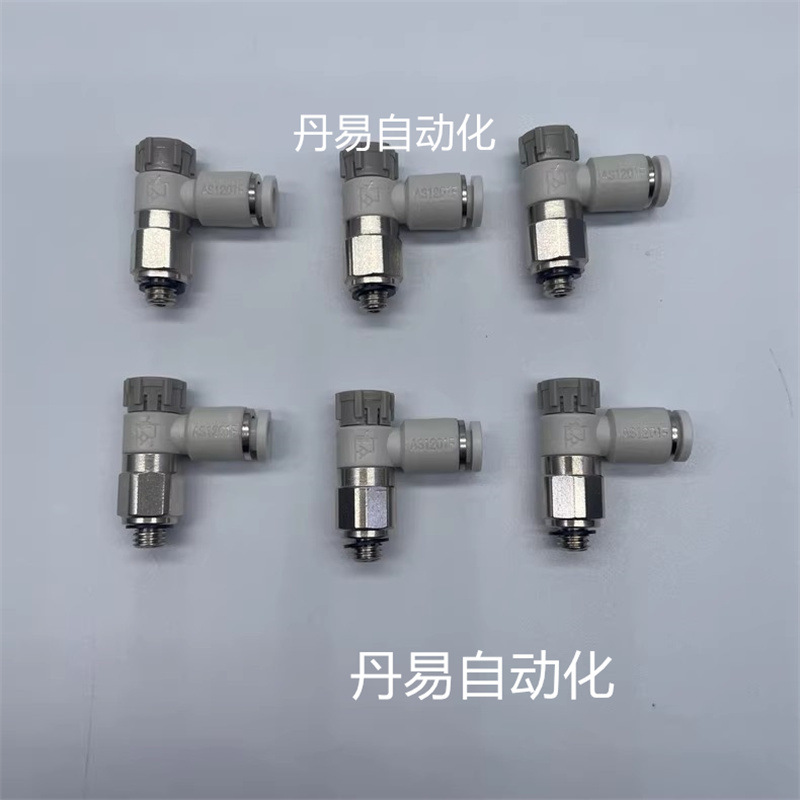 全新原装SMC节流阀带可调节调速阀快速气动接头AS1201F-M5-04A议