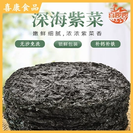 海苔零食;紫菜;饼干