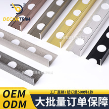 定制铝合金收边条墙壁边缘角条瓷砖金属直角L型墙角阳角条收口条