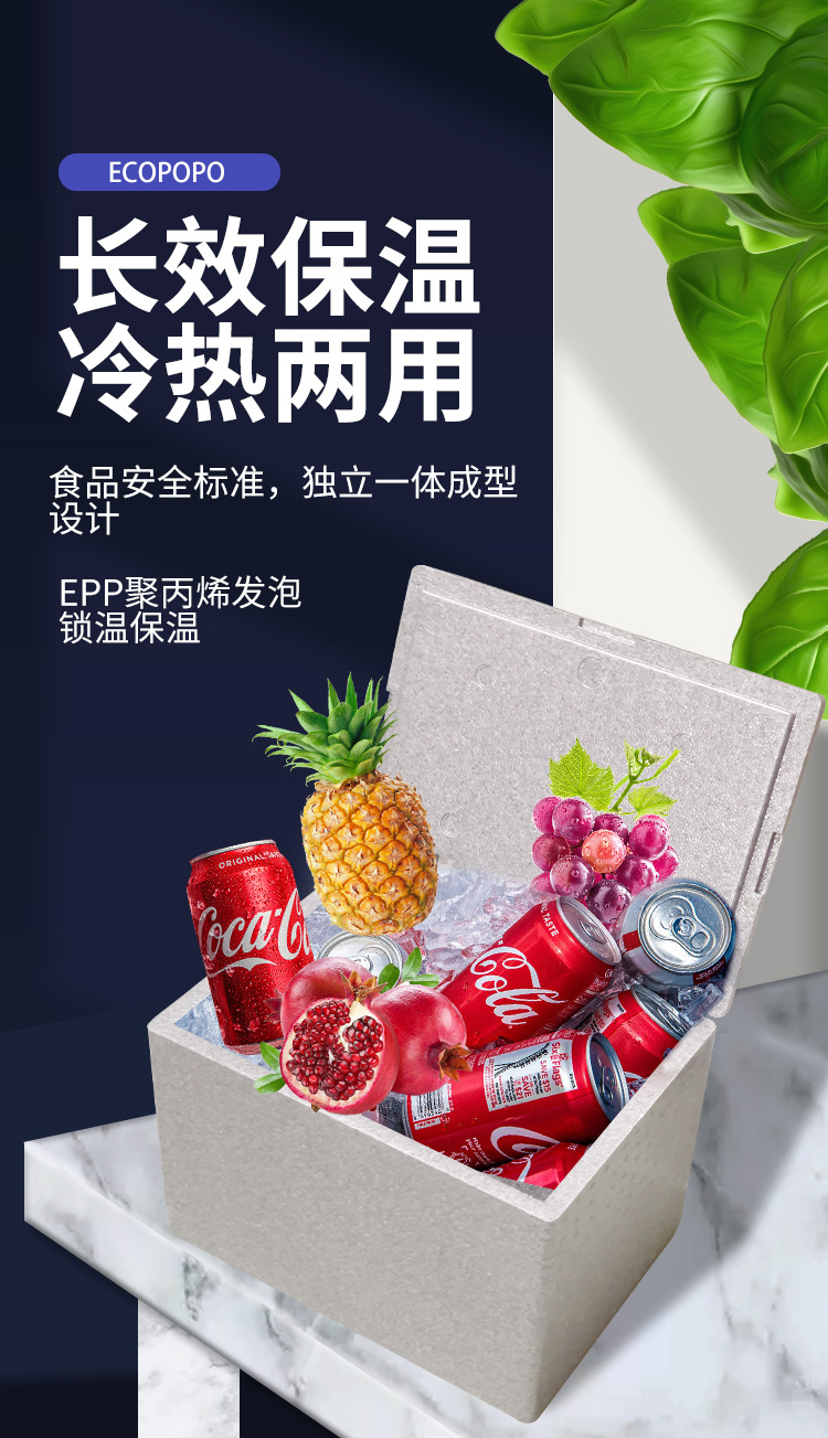 30升箱子详情_01.jpg