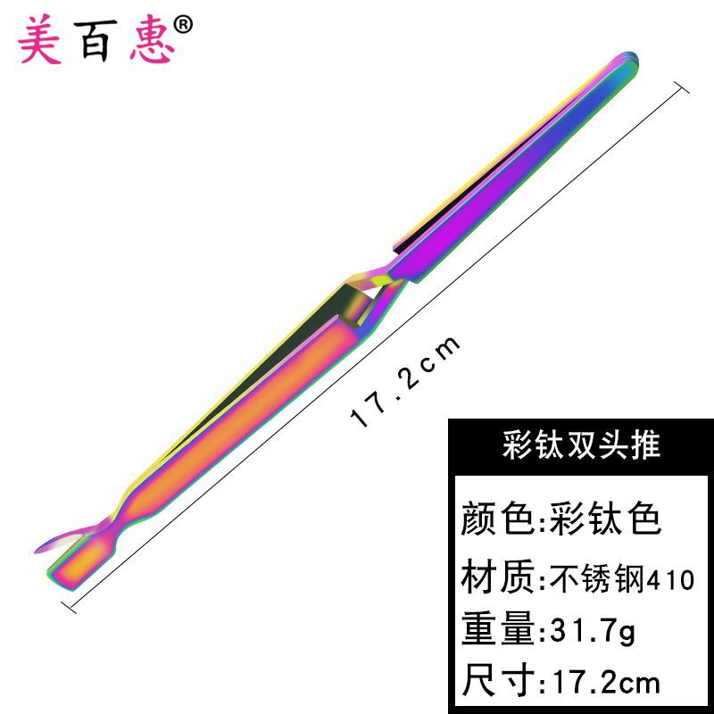 Pinzas para dar forma a las uñas extensión pinza para dar forma a las uñas Pinzas en forma de X Herramientas de manicura de uñas de fototerapia de cristal que dan forma a los alicates