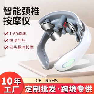 Cervical massager pulse physiotherapy household multi-functional hot compress intelligent neck hanging shoulder neck neck protector neck massager
