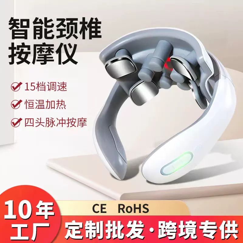 颈椎按摩器脉冲理疗家用多功能热敷智能挂脖肩颈护颈仪颈部按摩仪