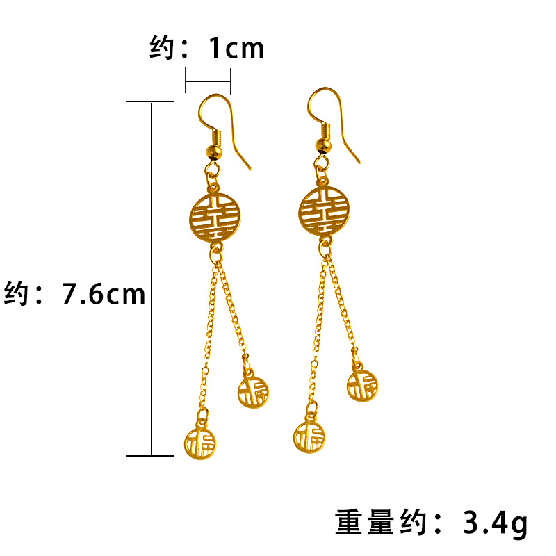 Estilo chino retro doble felicidad pendientes doble felicidad Fu oreja gancho largo elegante borla pendientes joyería del oído entrega de una sola pieza