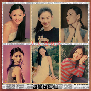 Cecilia Cheung poster Hong Kong sexy beauty female star dormitory Bar Cafe Vintage Kraft paper decorative painting 560