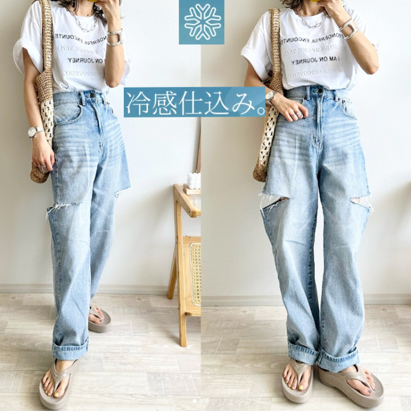 乘法    INS网红天丝夏季薄款破洞牛仔裤 休闲牛仔阔腿裤