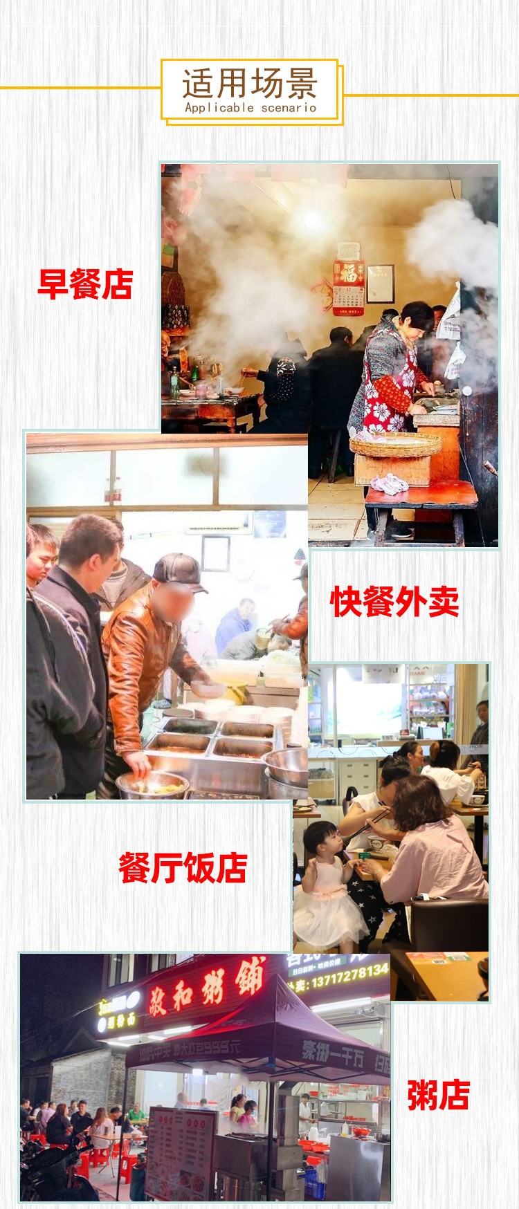 奶茶详情页_08