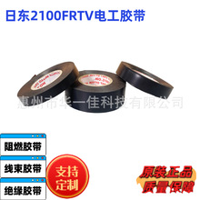 �Ֆ|2100FRTV �Ֆ|PVC�z�� �Ֆ|�����z��2100FRTV