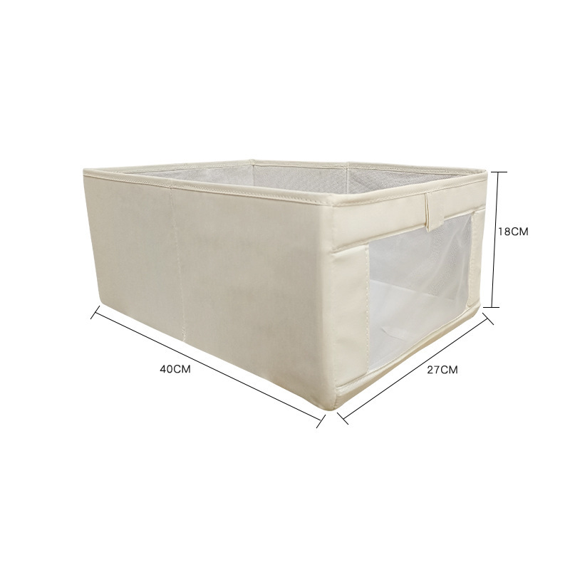 아이보리 메쉬 보관함