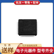 HK32E032R4T5 LQFP64 WJLXT971ALE AD7683BRMZ LMV321ILT DP83867