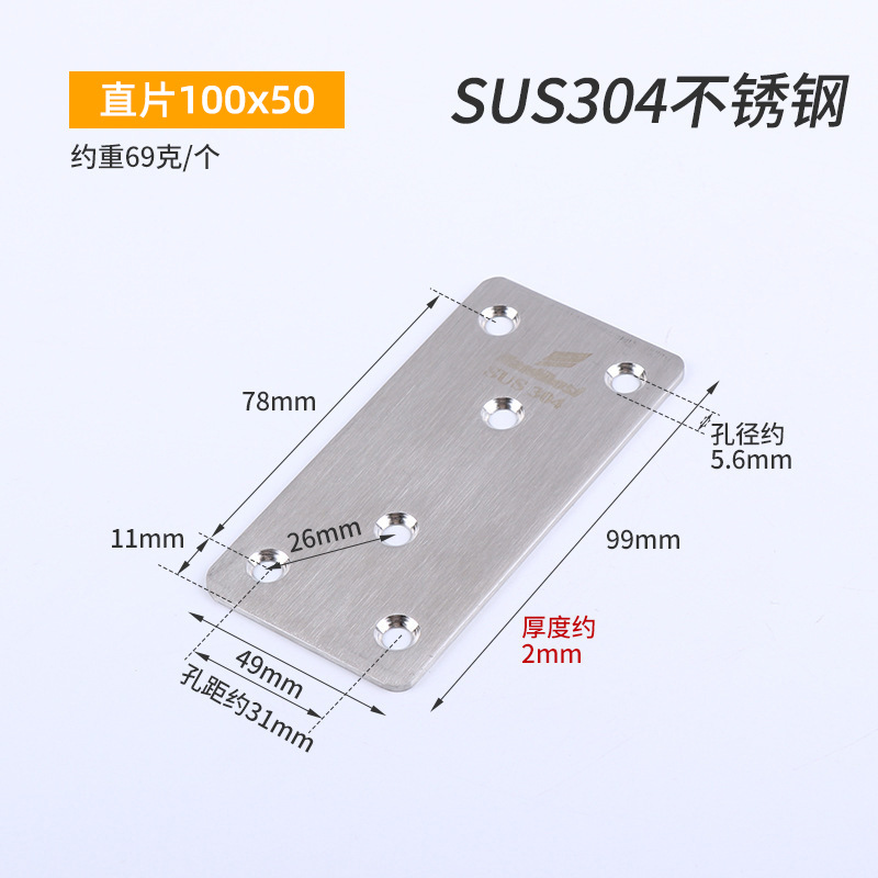 Código de ángulo sólido de acero inoxidable engrosado código de ángulo de 90 grados conector de soporte de estante de ángulo recto conector de tipo L accesorios de hardware