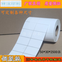 �~��˺���50*30 �����z�հחl�a�N�˴�ӡ��