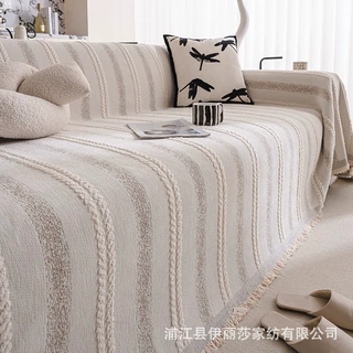 北欧简约高级感四季通用沙发盖布雪尼尔防猫抓沙发巾沙发套沙发毯