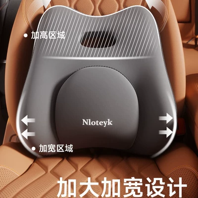 Set for Driver, Integrated Neck — Waist support