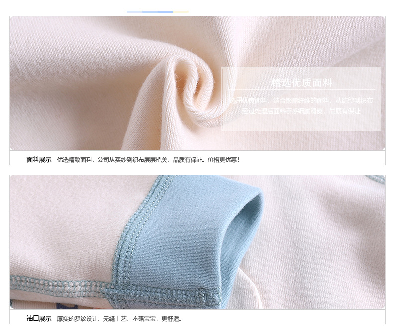 2021舒绒宝宝套_11.jpg
